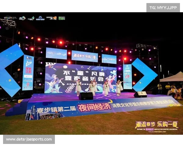 赛事与夜间经济结合 挖掘消费潜力